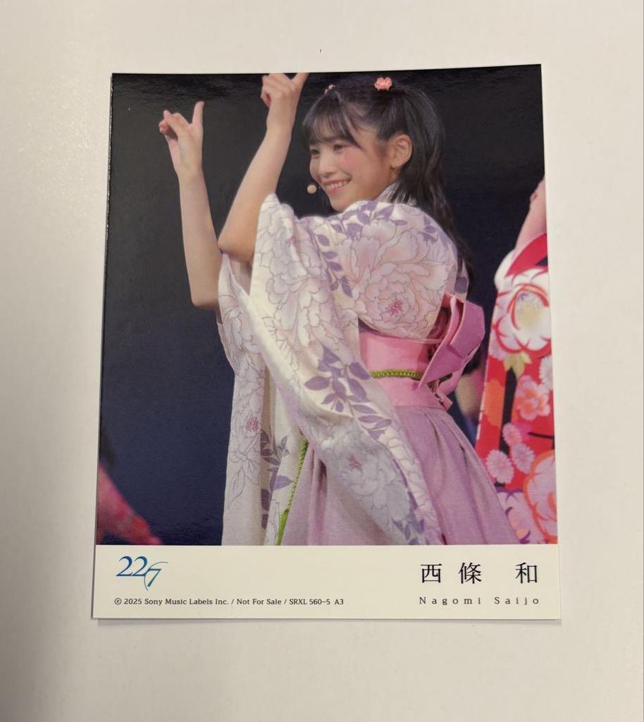 [USED] Kazu Saijo Nananiji Nananibunnonijuni 22/7 Anira 2024 Trading Card