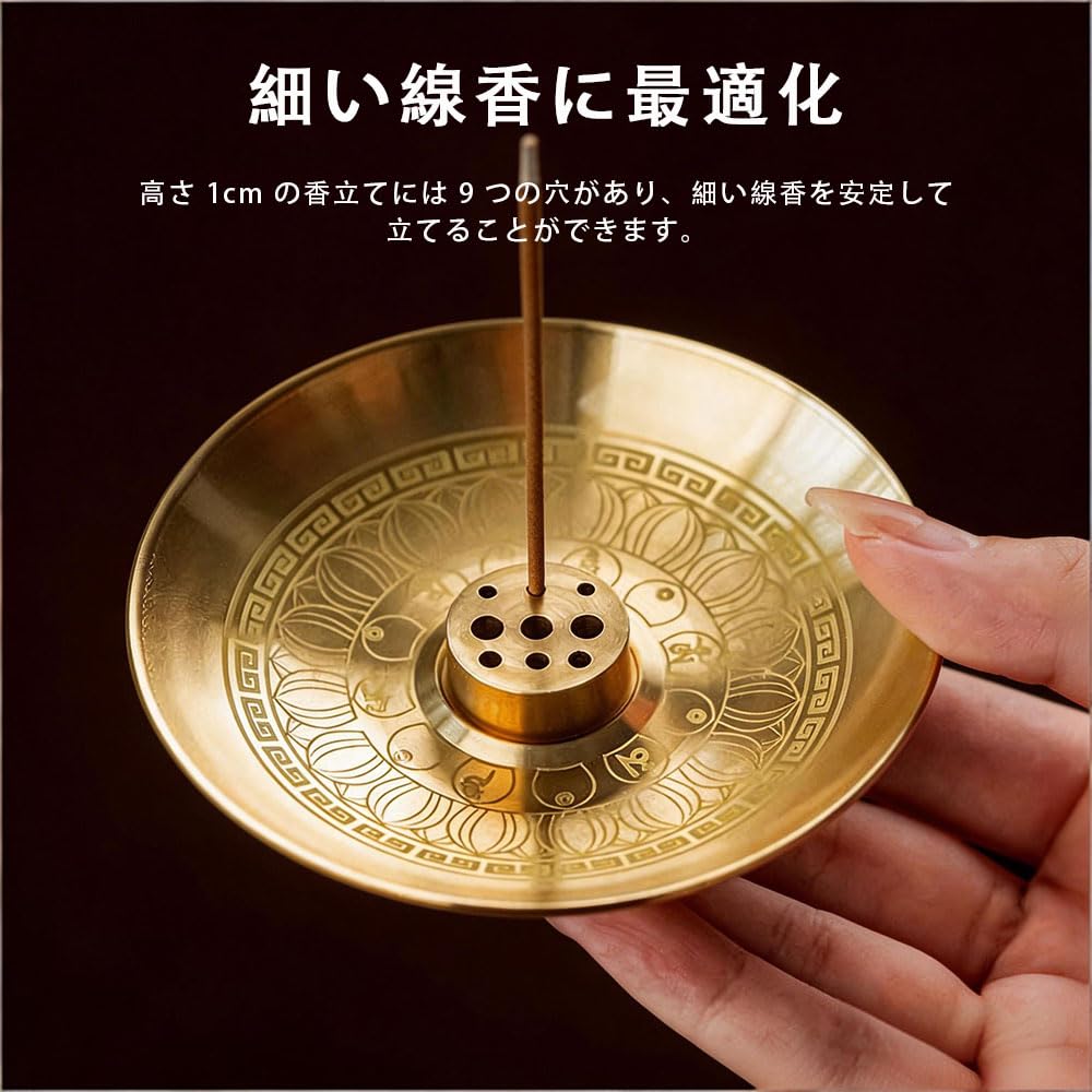 NIHOOOOH Incense 9 with Incense Mini Incense Japanese Style Holder, Brass, Holes, Tray, Burner, 8.2cm, Stylish,