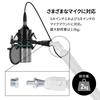 Archiss Microphone Arm, 2-Level Height Adjustment, Low Profile, Mounting Method (Clamp, Grommet), White, AS-MBA02