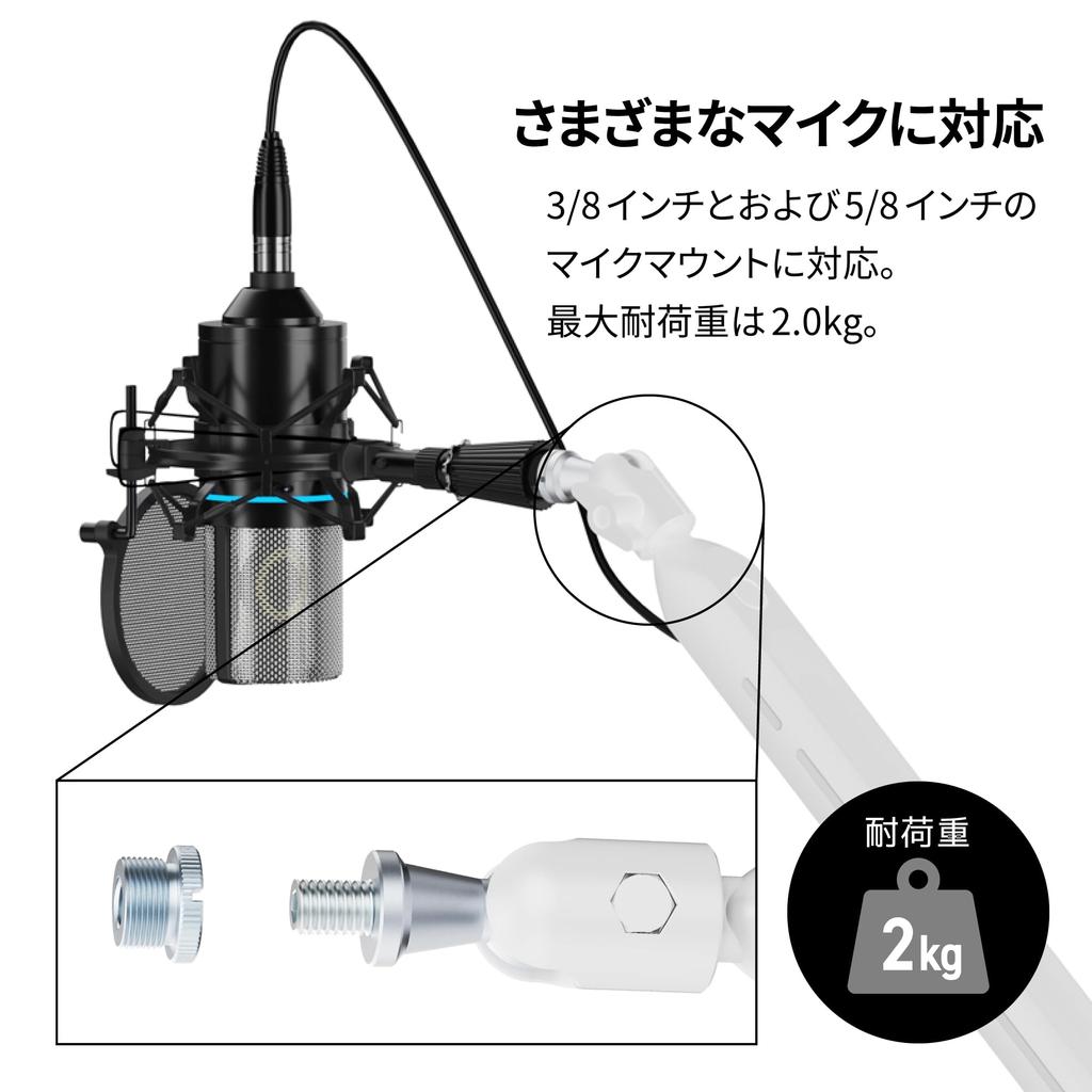 Archiss Microphone Arm, 2-Level Height Adjustment, Low Profile, Mounting Method (Clamp, Grommet), White, AS-MBA02