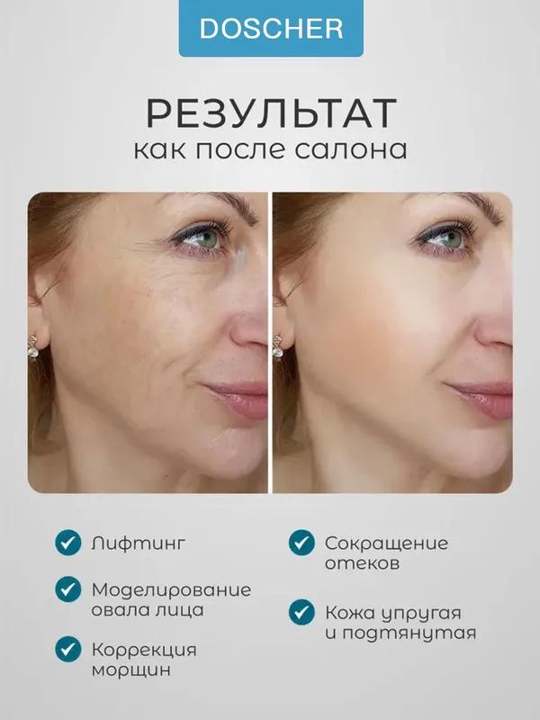 Xiaomi Cosmetology Harvester