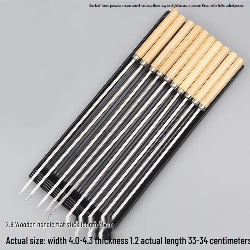 Yunka Wooden Handle BBQ Skewers (100-Pack)