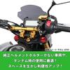 KITACO Helmet Holder K-TOUR Black/Black General Purpose Monkey 125 (JB02/JB03/JB05)