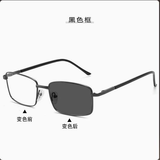 Photochromic Blue Light Blocking Glasses Square for Computer Phone Non-