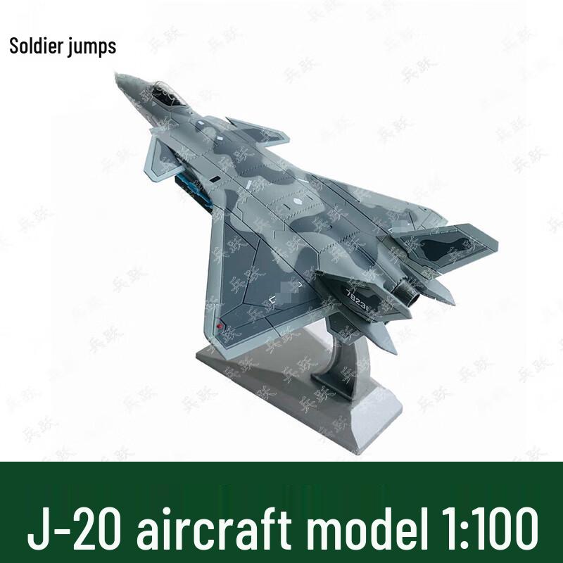 J-20 Stealth Fighter Die-cast Model