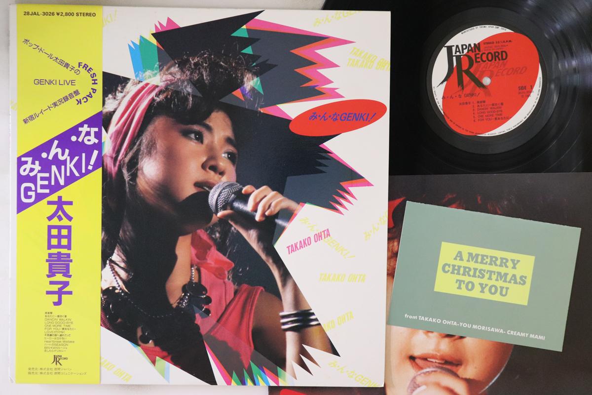 

LP Record TAKAKO OHTA - Genki Live! 28JAL3026 ЯПОНИЯ 1985 Япония Оби Японский поп/рок