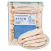 Freeze-Dried Chicken Treats for Cats & Dogs, 500g