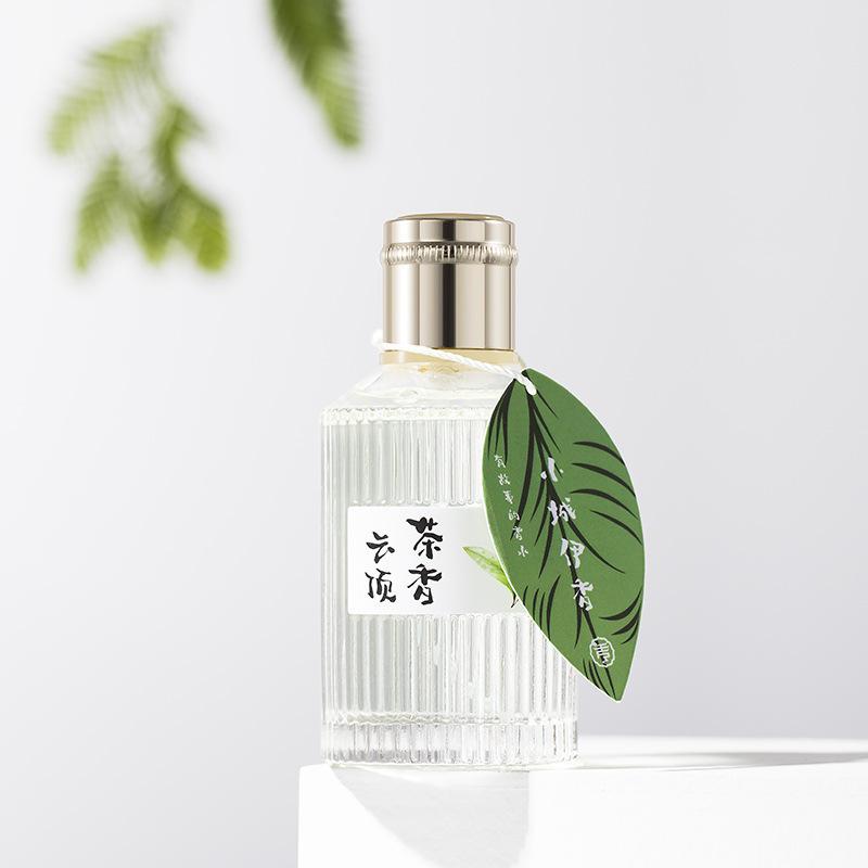 Salon Women's Perfume 10ml Watermelon Strawberry Fresh and Lasting Light Fragrance Student Affordable Fragrance Niche Brand