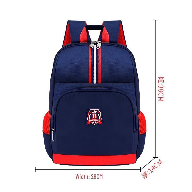 SAIERNA Kids Primary School Backpack Small