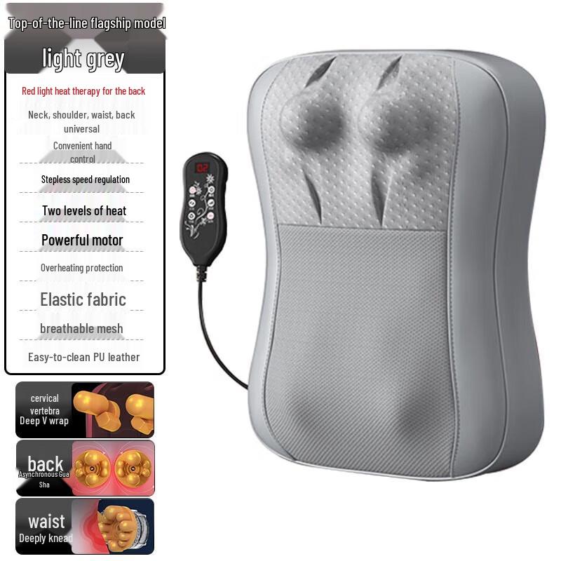 AUX Home Back and Waist Massage Cushion