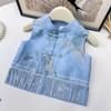Girls' Summer Embroidered Tassel Vest & Long Pants Set
