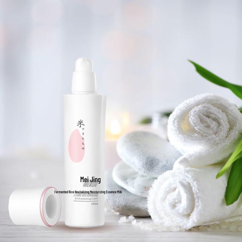 Maxam Fermented Rice Revitalizing Skincare Set