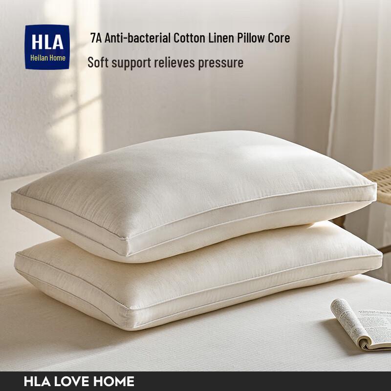 HLA Cotton Linen 7A Antibacterial Neck Support Pillow бежевый