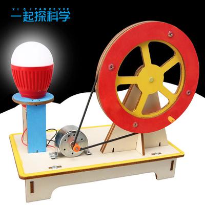 Wissenschaftliches Experiment Handkurbelgenerator Studententechnologie Kleine Produktion Kreative Erfindungshandbuch für Kinder DIY-Gerät Materialpaket