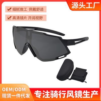 Radsportbekleidung – Fahrradbrille