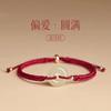 Natural Hetian Jade Peace Buckle Bracelet, Couple's Style, Handmade Woven Jade Bracelet for Men and Women