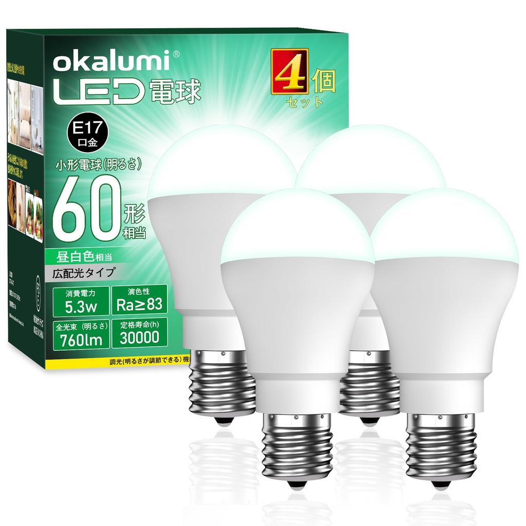 OKALUMI LED Bulbs, E17 Base, Mini Krypton Bulbs, 60W, Daylight White, Compact, Wide Beam, Non-Dimmable, Compatible with Insulated and Sealed