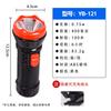 Lishi 121 Portable Rechargeable Flashlight 5-Pack