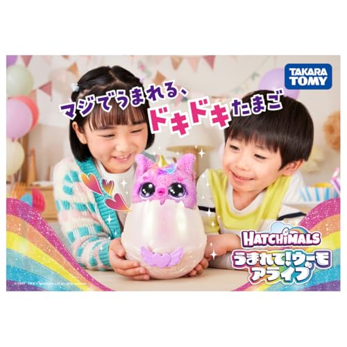 Takara Tomy Hatchimals Alive Pandu