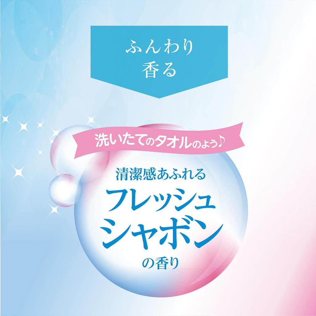 Fragrant Medicated Body with Fresh Soap Scent Medicated Body Antiperspirant Cooling Armpit Body Sweat Made in Japan Powder, 25g, Puff, / Quasi-drug,