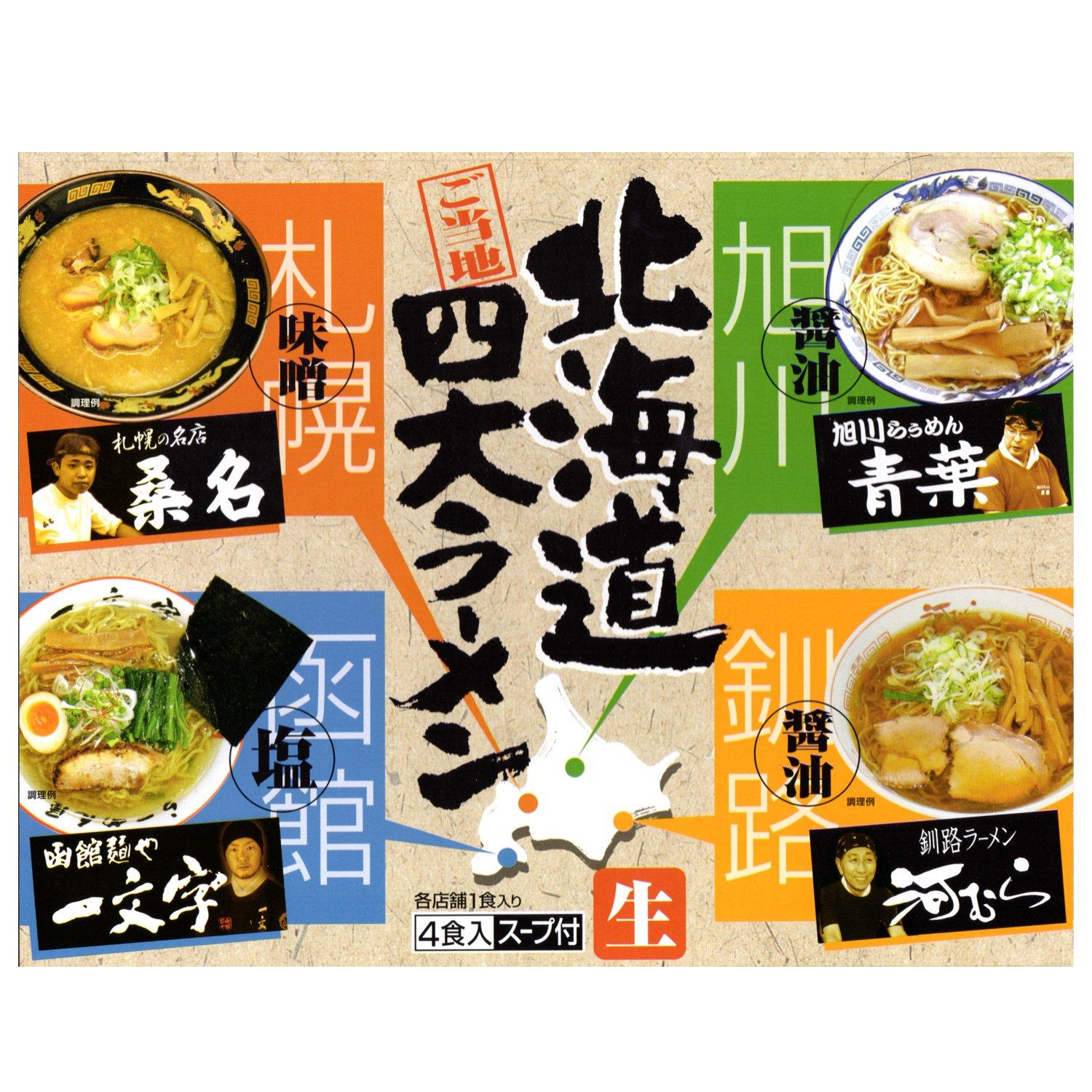 Island Foods Коробка Рамен Хоккайдо Четыре Великих 678 г (4 порции)