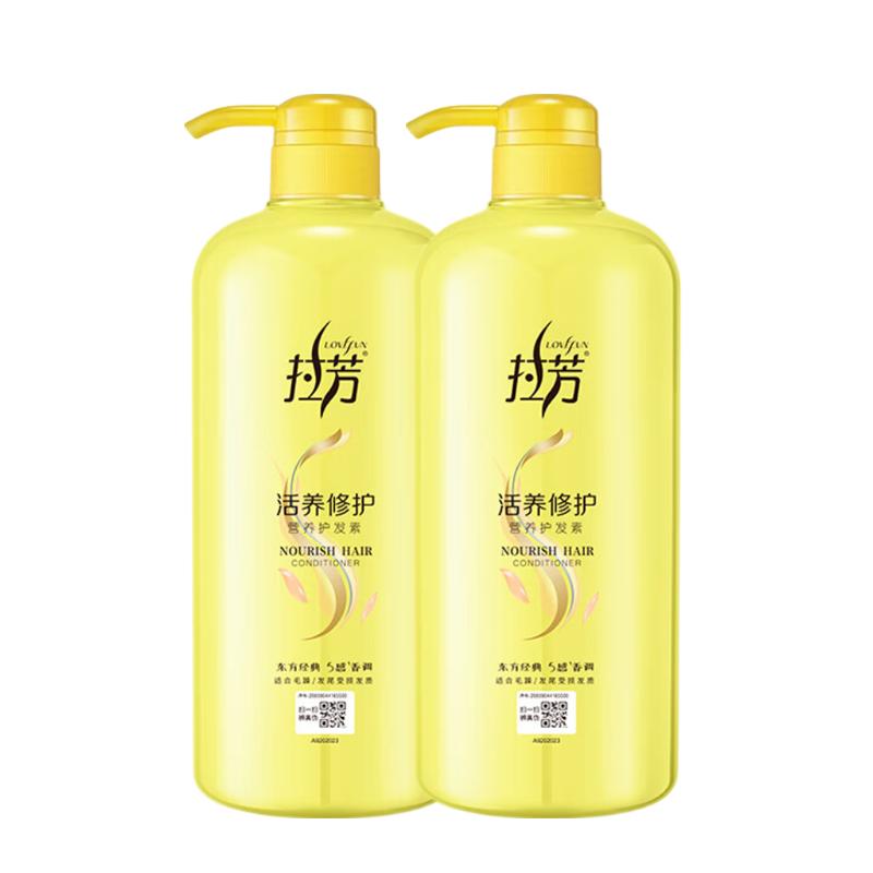 

LaF ang Revitalizing Deep Repair Hair Conditioner (2 x 1L)