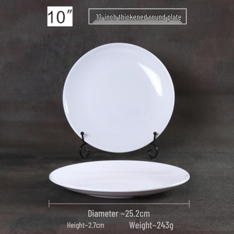 Коммерческая меламиновая круглая обеденная тарелка