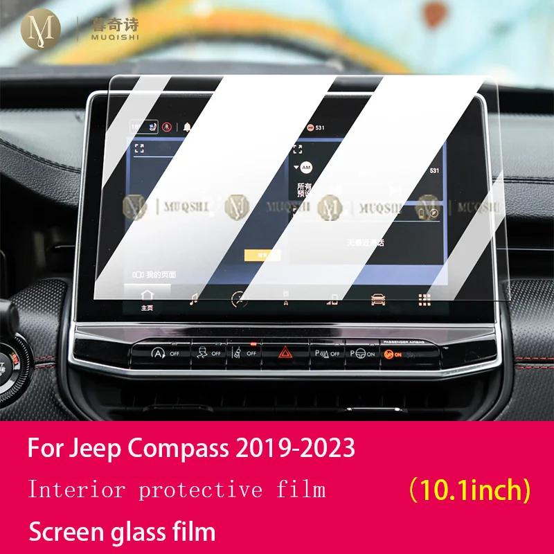 For Jeep Compass 2019-2023 Car Interior console Radio LCD display screen Anti scratch tempering glass Anti blue light film refit