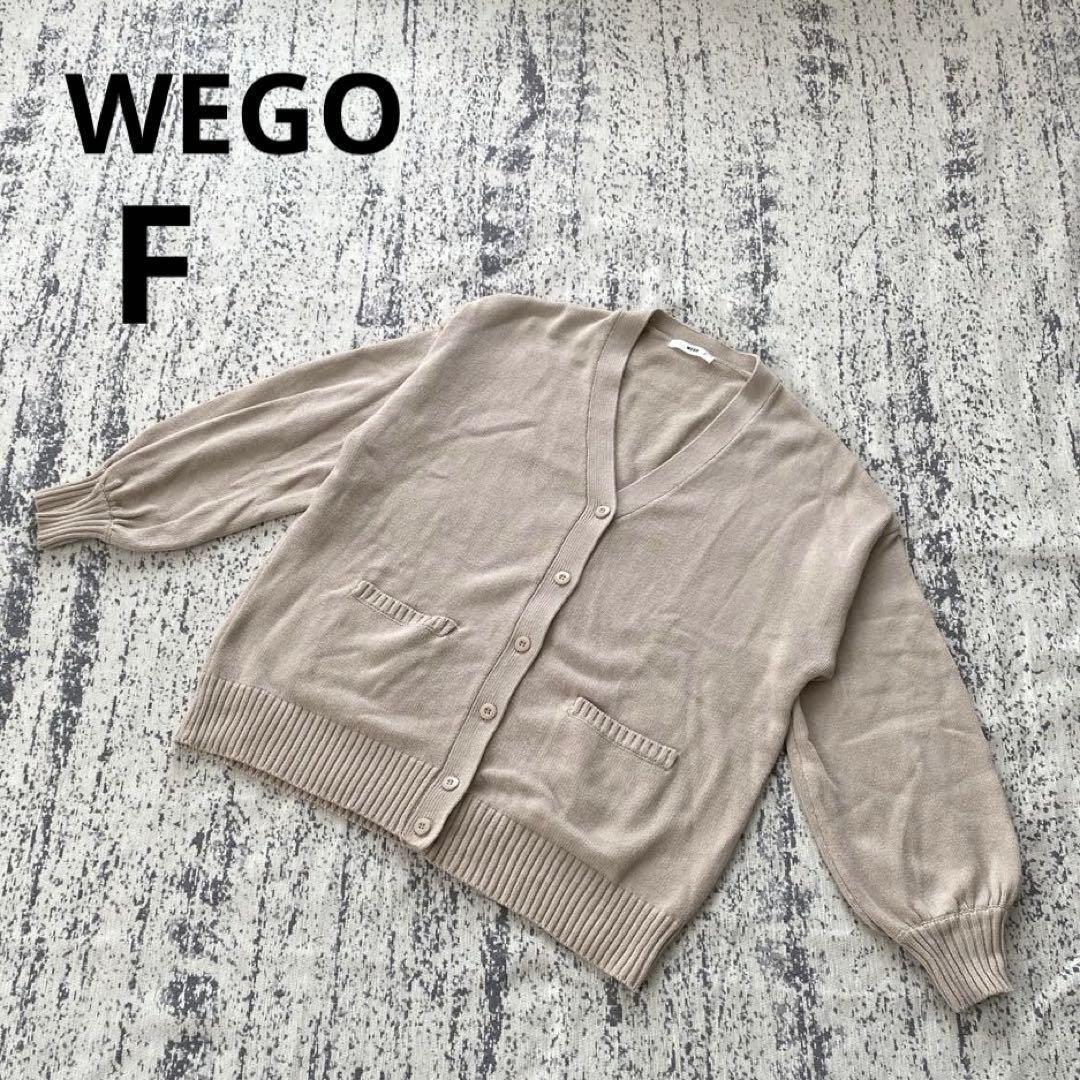 Wego Long Sleeve V-Neck Cardigan F Beige Volume Sleeves Haori Simple 9BCA3B