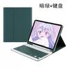 IPad Pro 11-inch 10th Gen Case With Built-in Pen Slot Bluetooth Keyboard Optional Rechargeable Mouse Full Cover Flip Stand