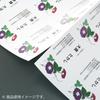 KOKUYO Multi-Printer Business Card Paper A4 10 Sheets Natural White KPC-VE10W