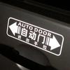 Electric Door Warning Sticker for Business Vans: Compatible with GL8, Odyssey, Elysion, VITO, Toyota Sienna