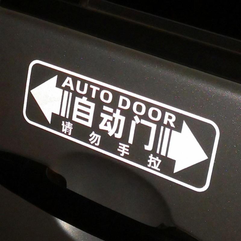 Electric Door Warning Sticker for Business Vans: Compatible with GL8, Odyssey, Elysion, VITO, Toyota Sienna