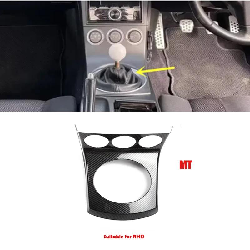 LHD RHD For Nissan 350Z Z33 2003-2006  Window Lift Switch Cover Control Panel Center Air Outlet Cover AT MT Gear Box Cover Trim