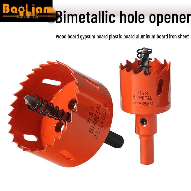Universal Multifunctional Hole Saw Drill Bit for Wood, Metal, Plastic, and Downlight Installations