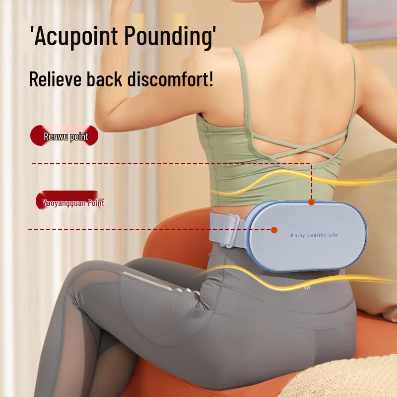 HEZHENG Percussion Waist Massager HZ-Y3