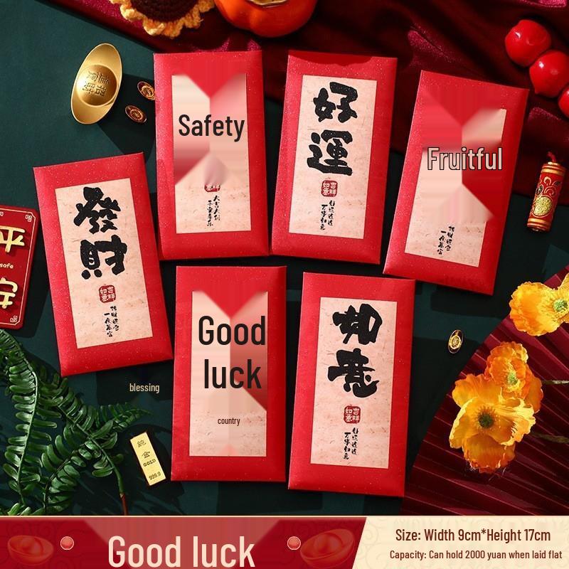 SEE KEAN Chinese New Year Lucky Money Red Packets
