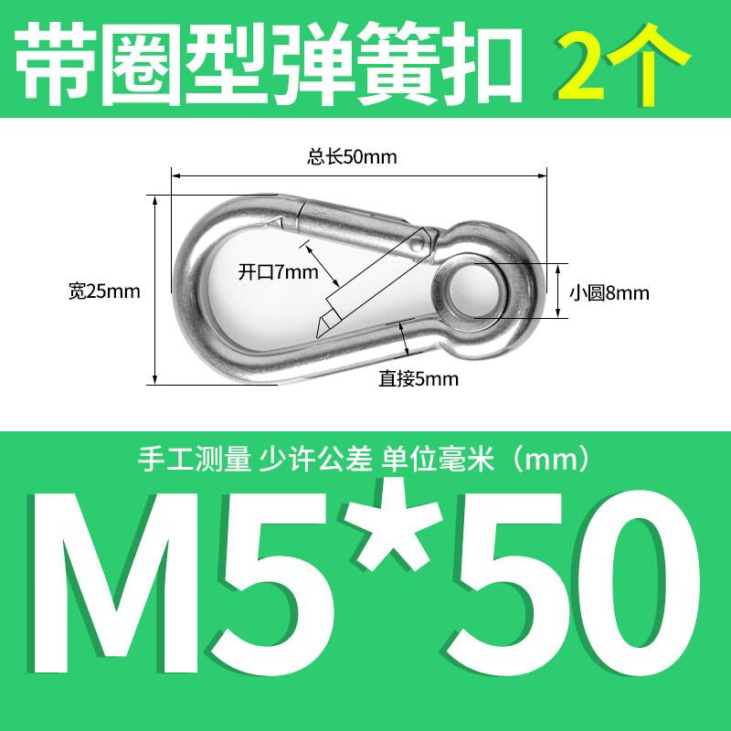 

Outdoor Stainless Steel Spring Snap Hook