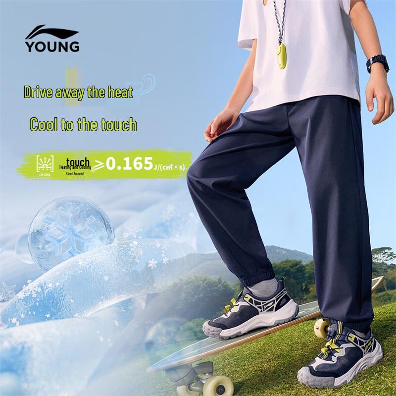 Li-Ning Kids Tapered Anti-Bacterial Ice-Feel Sweatpants 140