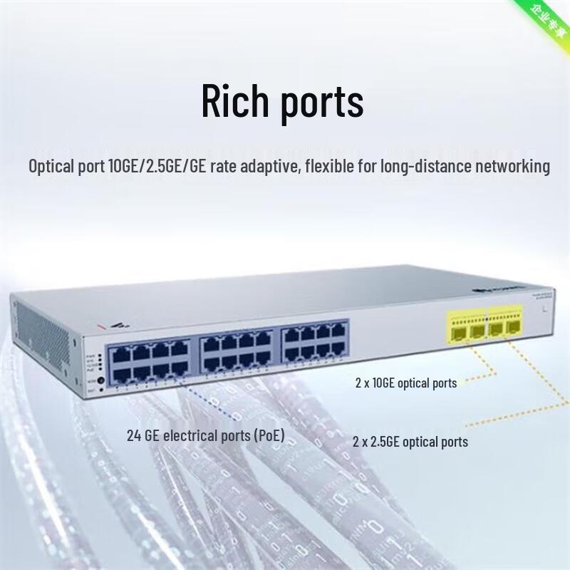 Huawei Kunling S310S-24P4JX 24-Port Managed Layer 3 10G Switch