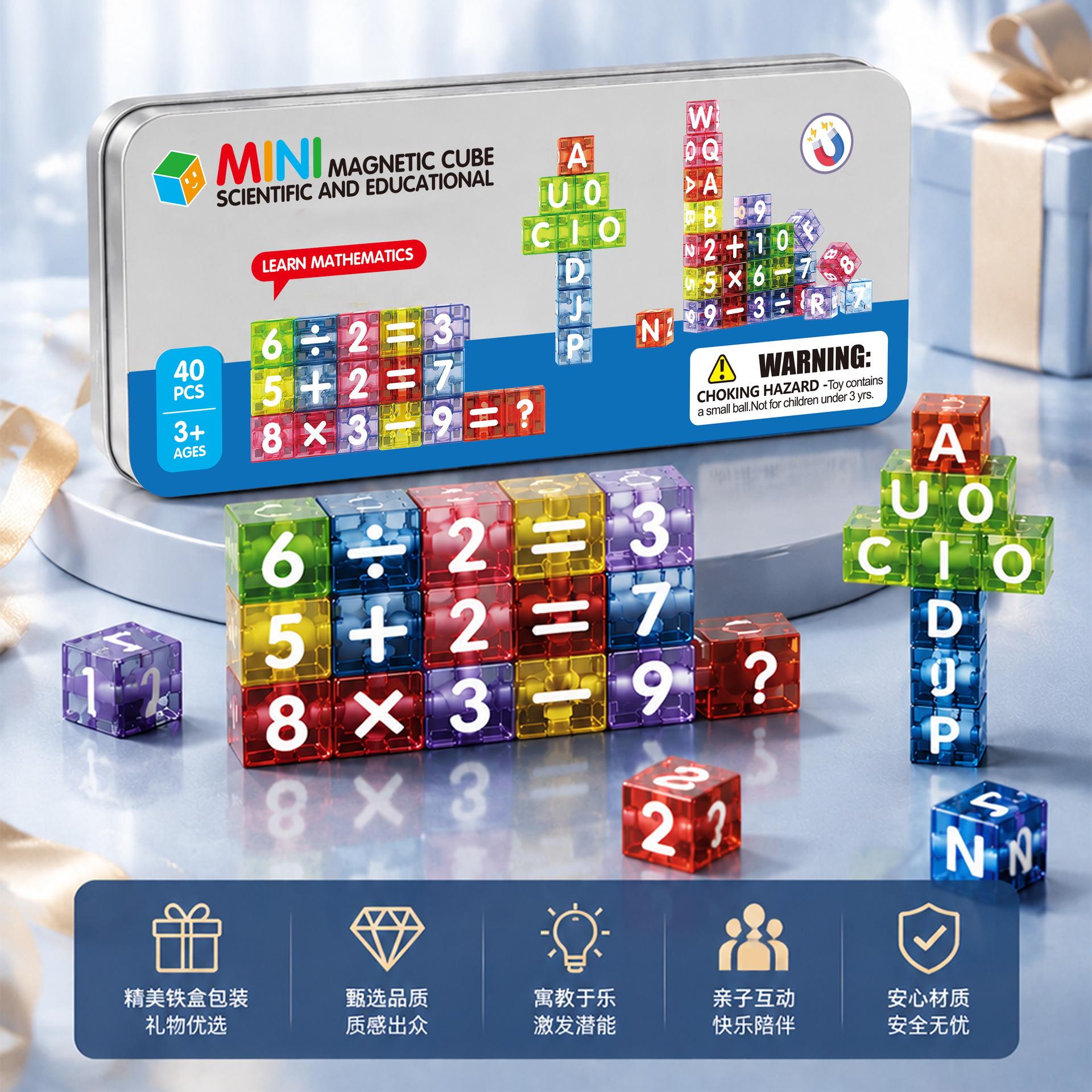 40pcs Magnetic Cube Blocks Set Iron Box Kids Educational Building Blocks Toy Gift
