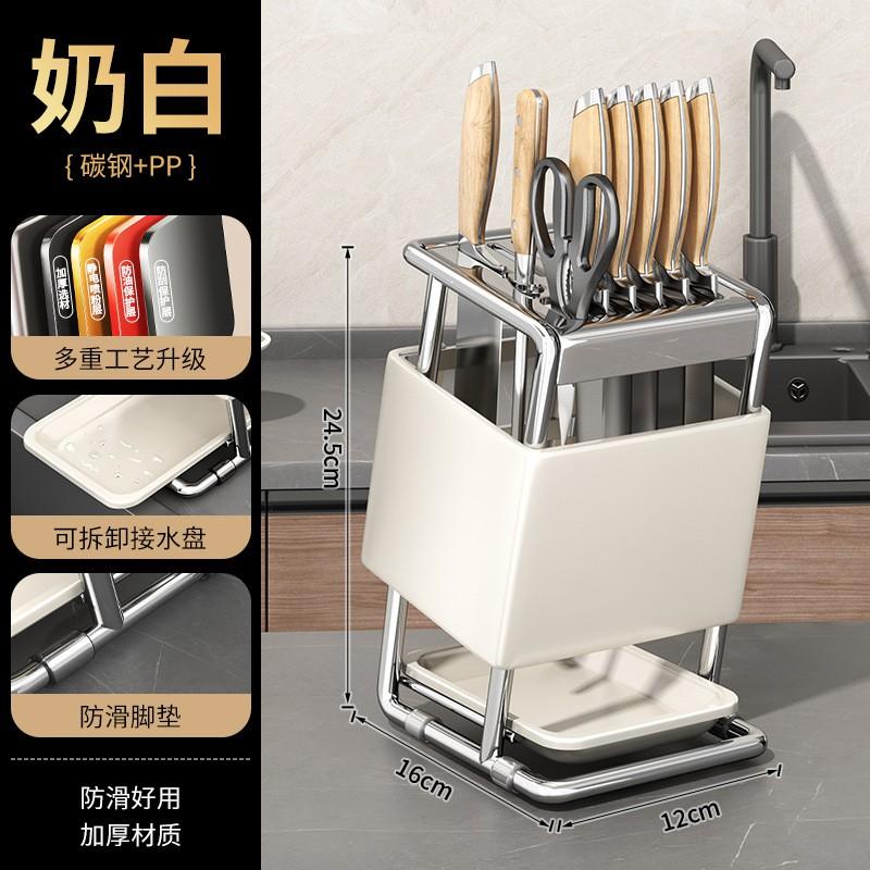 Modern Kitchen Knife Holder Stand With Multi-Tier Storage Rack Carbon Steel