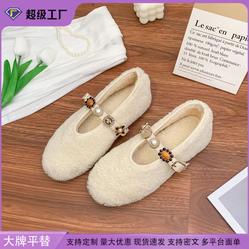 Retro gold coins with thick soles, fluffy shoes for women, high-end fashion and versatile casual shoes for women, women's shoes for women