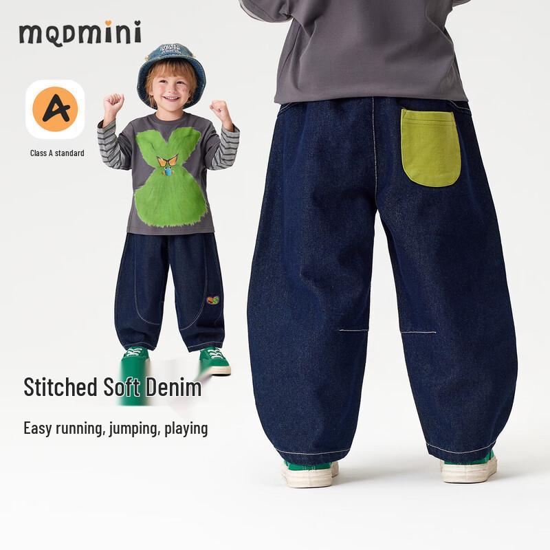 MQDMINI Boys' Soft Denim Banana-Fit Jeans