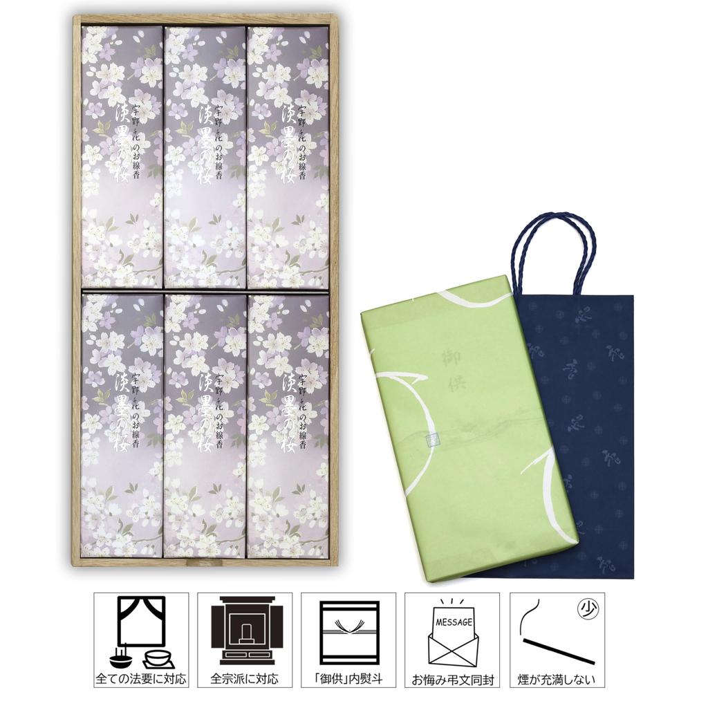 No Matter When You Send It Be Death Incense Stick with an Message Carrying Bag Will Not Stain the Light Uno Light Ink Cherry Blossom Incense Stick