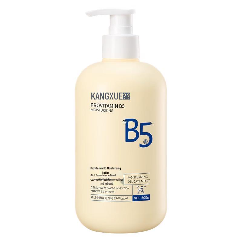 Kangxue Vaseline Moisturizing Body Lotion