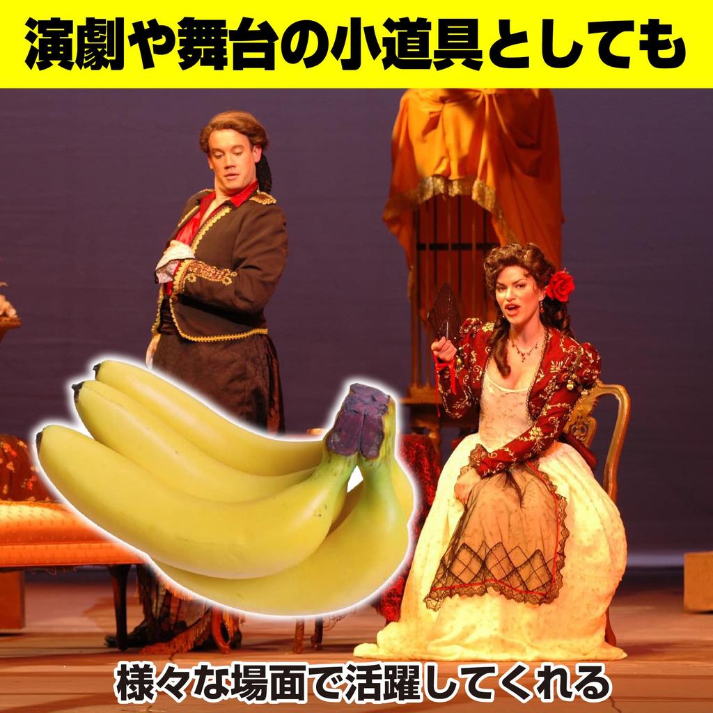 Felimoa Banana Replica Food Replica Restaurant Cafeteria Fruit Shop Decor Set of 2