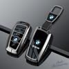 Car Key Case Cover Shell Holder Protection Fob For BMW 1 3 5 7 Series X1 X3 X4 X5 F10 F15 F16 F20 F30 F18 F25 M3 M4 Accessories FCH89