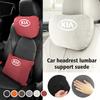 Car Logo Suede Seat Headrest Neck Pillow Soft Comfort Cushion Lumbar Support For Cerato Proceed Venga Stonic Picanto Sorento