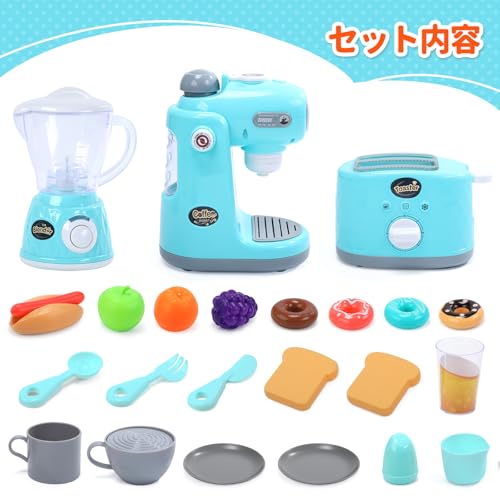 Cute Stone Pretend Play Kitchen Set, Educational Toy with Lights and Sounds, Cutting Play, Parent-Child Play, Realistic Appliances, Toy Juicer, Coffee